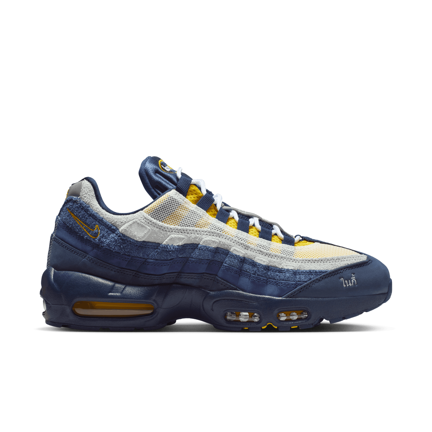 Nike SB Air Max 95 Koston Obsidian Speed Yellow