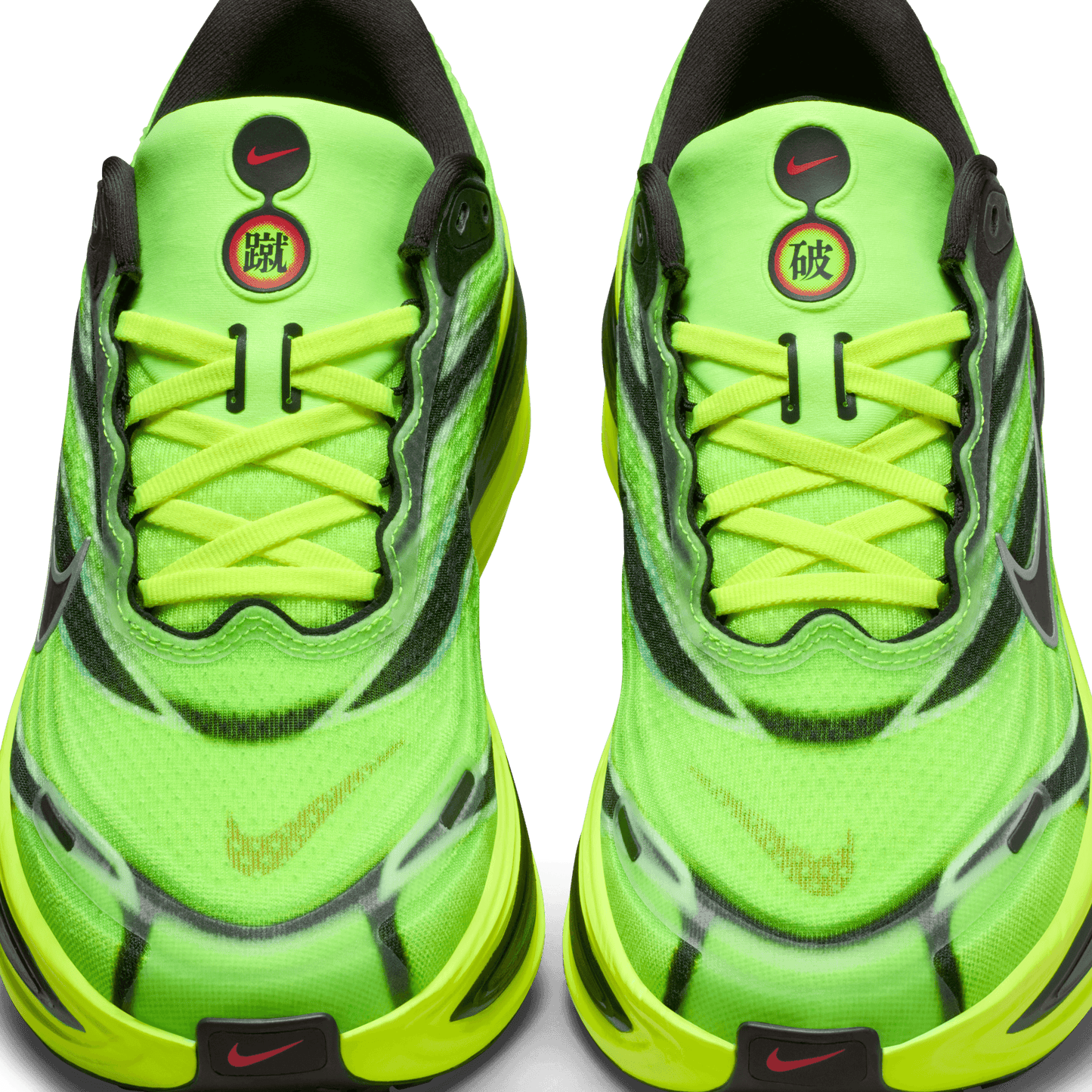 Nike Vomero Plus SE Ekiden Volt