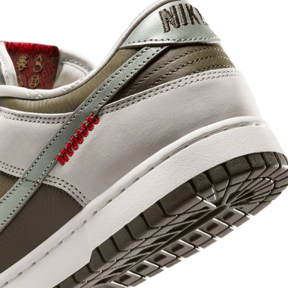 Nike Dunk Low Retro Year of the Snake